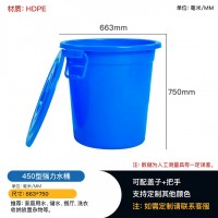 贵州仁怀450型带盖蓄水桶 塑料储水桶 垃圾桶收纳桶