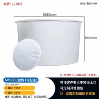 贵州仁怀批发1500L塑料圆桶 食品腌制桶 水产养殖桶