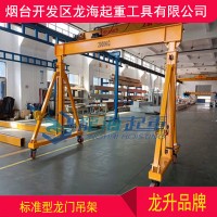 LTSC500-3040龙门吊架适用于机械车间工位吊装作业