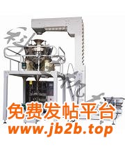 25_组合称量包装机
