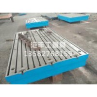 湖南焊接平板企业~沧丰工量具生产加工T型槽平台