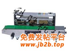10_自动薄膜封口机