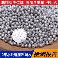 负电位柱添加水中含氢量 银色金属镁粒的作用 富氢柱用途