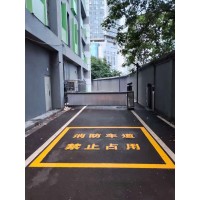 南京达尊交通工程有限公司2023南京道路消防车道划线