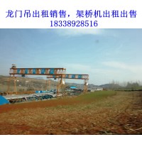 湖南永州龙门吊租赁公司拆解起重机