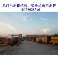 安徽蚌埠门式起重机厂家介绍焊接修复流程