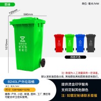 甘肃定西240升环卫垃圾桶 城市街道分类垃圾桶 可挂车型垃圾桶