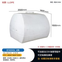 甘肃陇南厂家直供加厚4吨卧式水箱 大型方形塑料桶 车载运输储罐