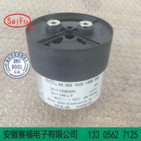 瘦身仪器电容2000VDC 118uf