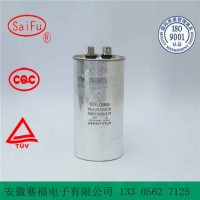 CBB65 空调，清洗机电容100uF 450VAC