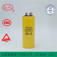 CBB65 空调，地龙仪蚯蚓机电容450VAC 80UF