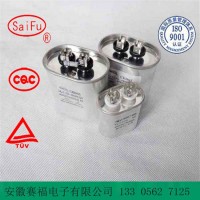 CBB65 地龙仪蚯蚓机电容450VAC 60UF