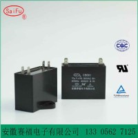 CBB61风扇启动电容 450VAC 20UF