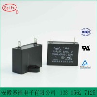 CBB61风扇启动电容 450VAC 4UF