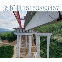 云南玉溪架桥机出租公司出口30米120吨架桥机