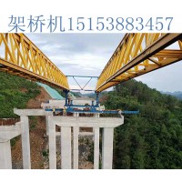 辽宁沈阳架桥机租赁公司200T铁路自平衡架桥机出租