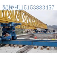辽宁鞍山架桥机租赁公司150T铁路架桥机安全监测