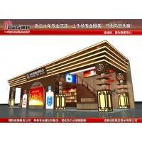 提供2023年第109届深圳糖酒会特装展位设计装修