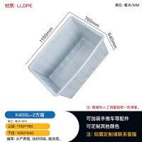 贵州仁怀供应养鱼养虾水产养殖箱 400L塑料牛筋箱