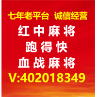 四川一元血战麻将群一元微信群