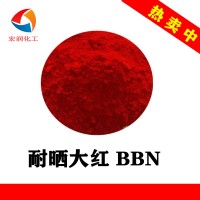 耐晒大红BBN塑料色母粒颜料