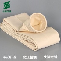 华阳环保厂销 除尘器布袋 滤袋 支持定制