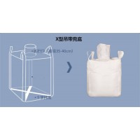 贵州 白色吨包四吊环太空集装袋预压污泥2吨加厚防洪帆布塑料编织1吨袋