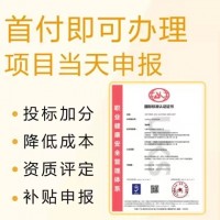 湖北iso认证机构ISO45001认证办理多少钱