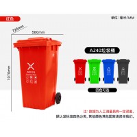 永川A240城市环卫垃圾桶 分类桶可定制 挂车收纳桶批发