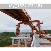 浙江杭州节段拼架桥机厂家 支持出口业务