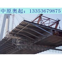 浙江温州钢箱梁销售钢箱梁的构造