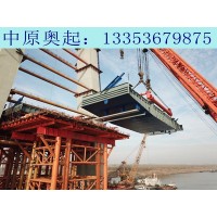 浙江宁波钢箱梁厂家桥梁顶推施工的优缺点