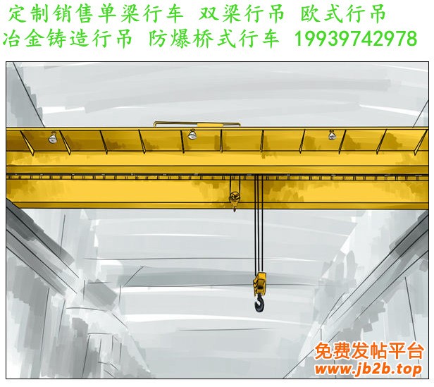 QB型5-100吨防爆吊钩桥式起重机