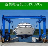 广东清远船艇搬运机生产厂家设备优势有哪些