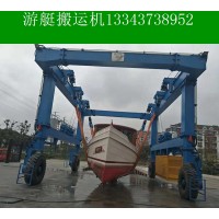 广东珠海游艇搬运起重机生产厂家设备稳定 性能良好