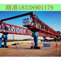 福建莆田架桥机厂家是架桥中常用的设备