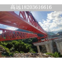 重庆900吨架桥机租赁厂家 900吨架桥机租赁