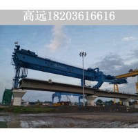 重庆900吨架桥机厂家 销售900吨架桥机