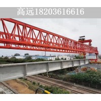 重庆高铁架桥机厂家 高铁架桥机报价
