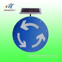 唐山交通设施 太阳能环岛行驶标志牌 led发光标志牌质保2年