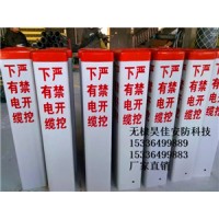 供应PVC路径警示桩 电力标志桩 自来水标志桩 厂家定做