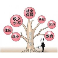 芜湖代缴社保正规公司，芜湖职工社保外包，代办芜湖社保缴费