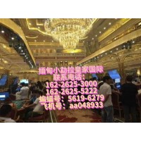 东南亚小勐拉皇-家厅客服电话162-2625-3000现场厅线上线下同步娱乐