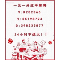 龙族幻想1元1分红中麻将@最新官方正版