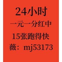 （这里）一元一分麻将群@诚信靠谱-新浪.微博