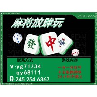 2024最新绿色正版全天24小时在线不休息  一元一分麻将5年老平台