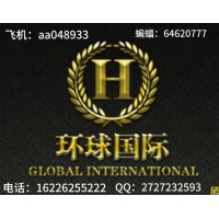 东南亚小勐拉环球国际欢迎你来开户咨询162-2625-5222