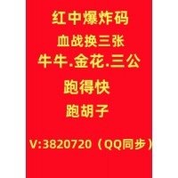 24小时在线红中1元1分麻将群@2023已更新