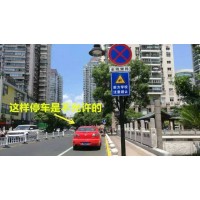 南京道路划线-南京目赏交通标志标牌-生产厂家
