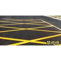 南京道路划线-道路交通标线类型_南京达尊交通工程公司